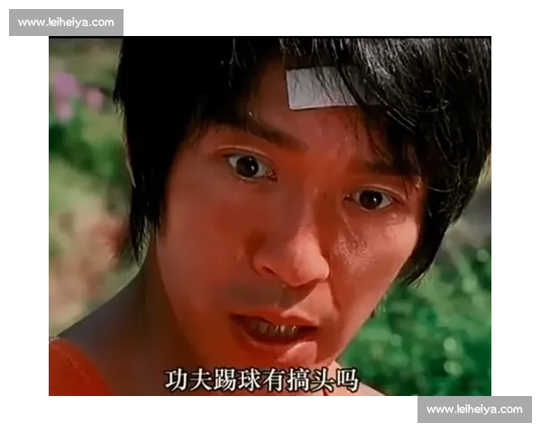 功夫加足球：老话里的跨界有搞头吗？